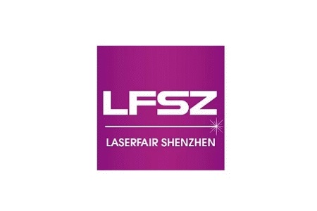 深圳國際激光與智能裝備、光子技術博覽會LASER FAIR 