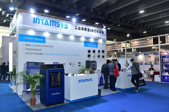 廣州3D打印展覽會3D Printing(www.hnhuay.cn)