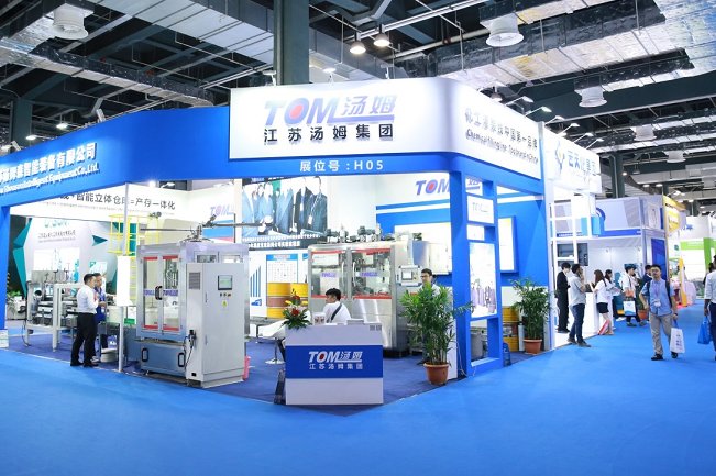 中國（上海）國際化工展覽會ICIF(www.hnhuay.cn)