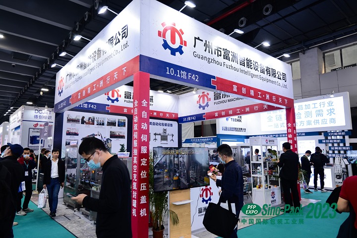廣州國(guó)際包裝工業(yè)展覽會(huì)Sino-Pack(www.hnhuay.cn)