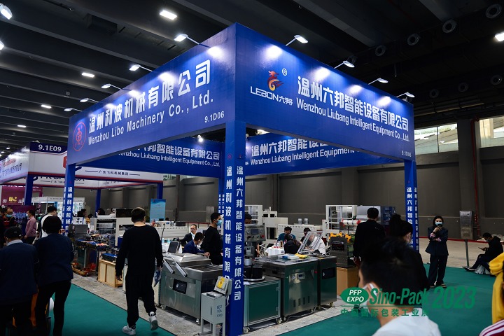 廣州國(guó)際包裝工業(yè)展覽會(huì)Sino-Pack(www.hnhuay.cn)