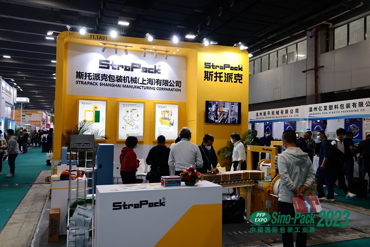 廣州國(guó)際包裝工業(yè)展覽會(huì)Sino-Pack(www.hnhuay.cn)
