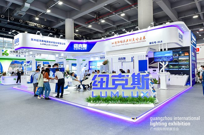 廣州國際照明展覽會GILE(www.hnhuay.cn)
