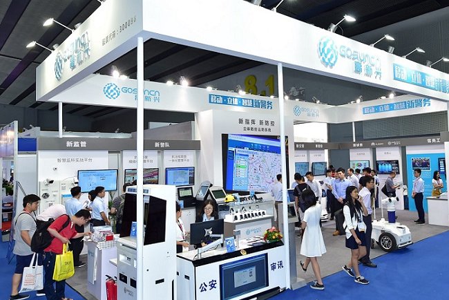 廣州國際智能安全科技博覽會(huì)iSecurity(www.hnhuay.cn)