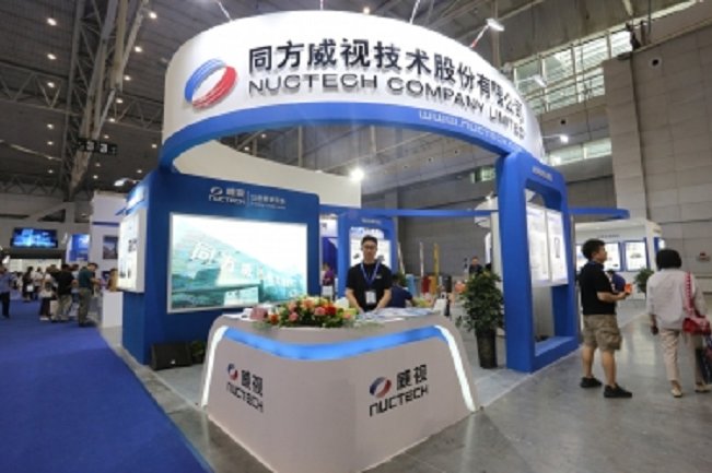 新疆歐亞安防及警用裝備展覽會(www.hnhuay.cn)