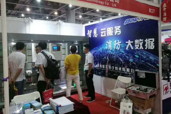 山西消防安全及應(yīng)急救援裝備展覽會(www.hnhuay.cn)