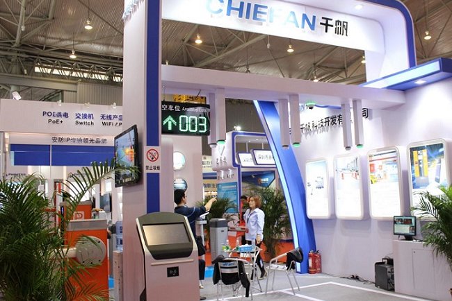 成都國際安全防范科技博覽會CISTE(www.hnhuay.cn)