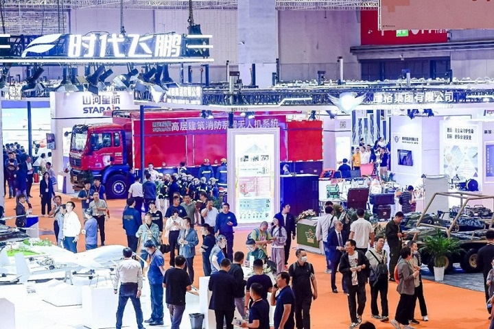 上海國際航空應急救援產業展覽會AER(www.hnhuay.cn)