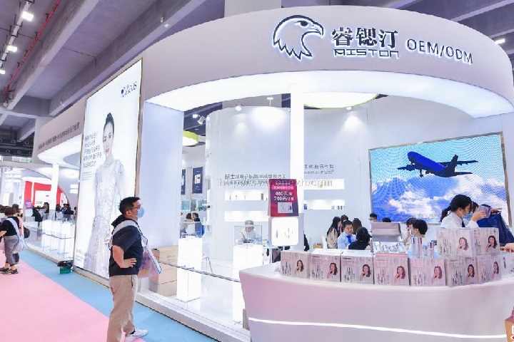 北京國際美容展覽會CIBE(www.hnhuay.cn)