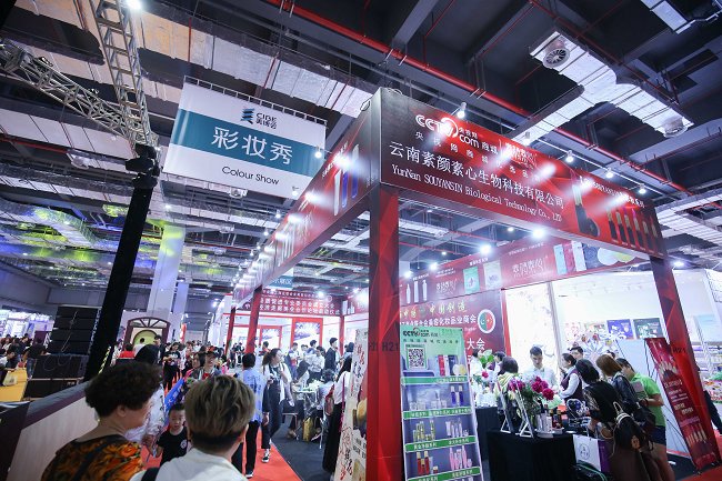 上海國際美容展覽會CIBE(www.hnhuay.cn)