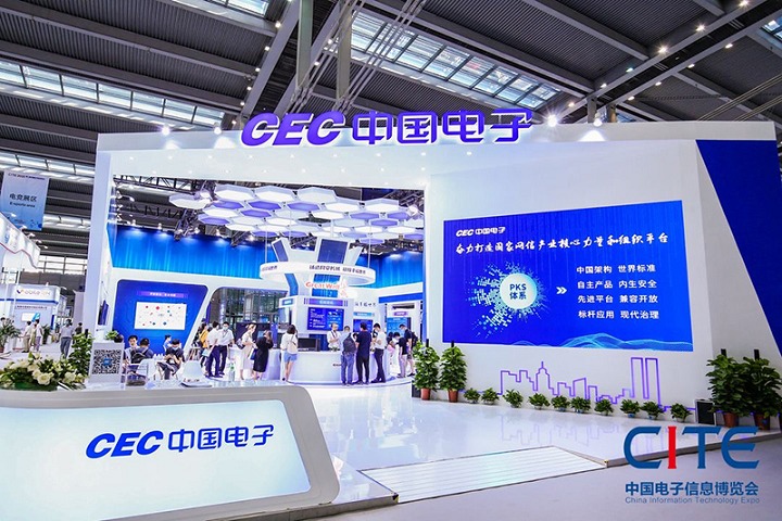 深圳國際電子展覽會CEF(www.hnhuay.cn)