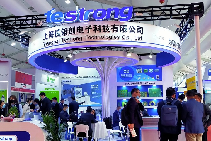 上海國際半導體展覽會SEMICON China(www.hnhuay.cn)