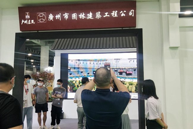 2021廣州園林景觀展覽會報名地址(www.hnhuay.cn)