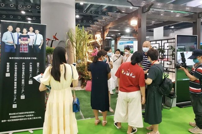 廣州國際園林景觀展覽會LGGB(www.hnhuay.cn)