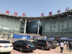 2021山東淄博化工展將于5月舉辦，目前展位預訂已經(jīng)全面開始
