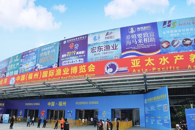 中國（福州）國際漁業(yè)博覽會FIFE(www.hnhuay.cn)