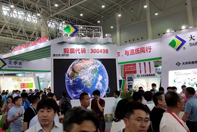 中國畜牧業博覽會CAHE(www.hnhuay.cn)