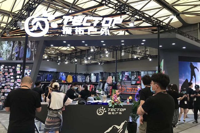 亞洲夏季運動用品與時尚展覽會（ISPO SHANGHAI）(www.hnhuay.cn)