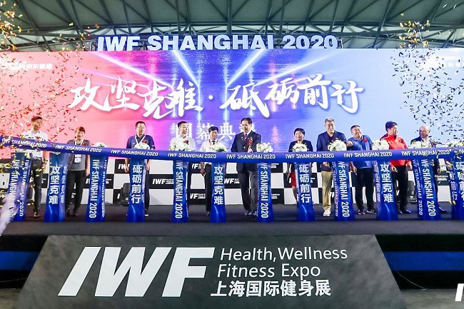 上海國際健身展覽會IWF(www.hnhuay.cn)