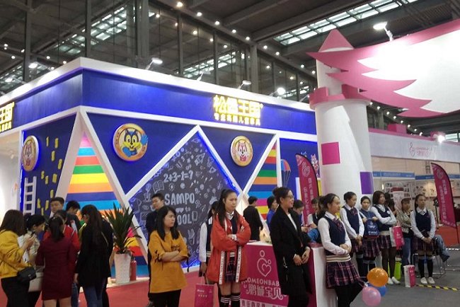 上海學前教育及裝備展覽會CPE(www.hnhuay.cn)