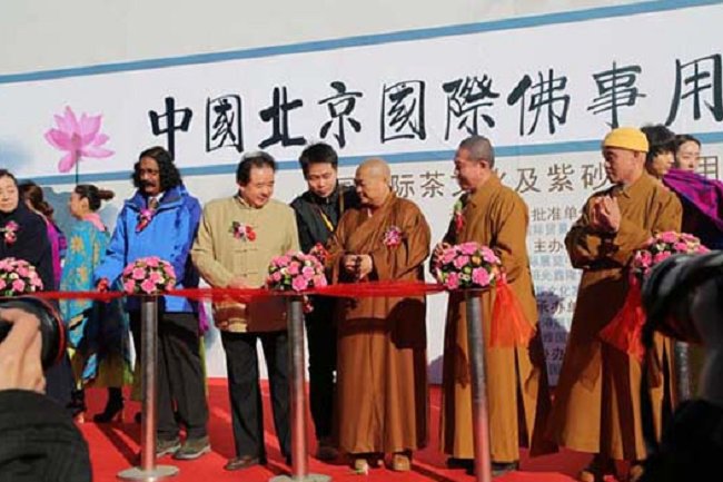 北京國際佛事用品展覽會(www.hnhuay.cn)