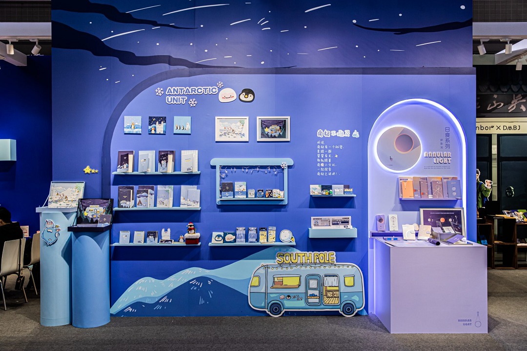 中國國際文具及辦公用品展覽會Paperworld China(www.hnhuay.cn)