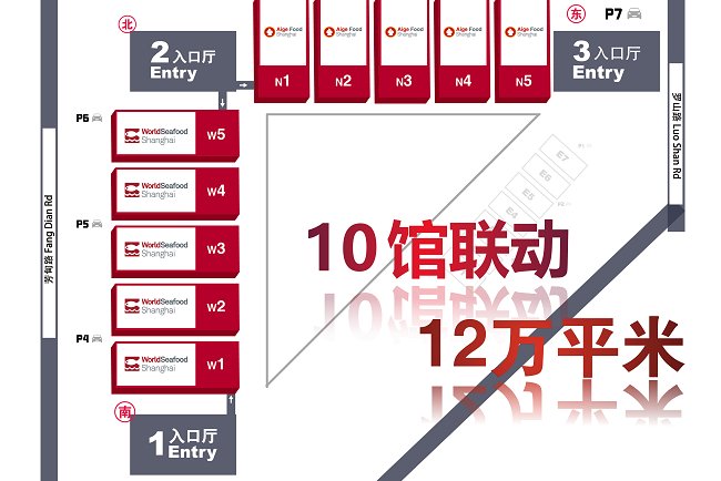 2021上海漁博會強勢出擊，行業大咖齊助陣(www.hnhuay.cn)