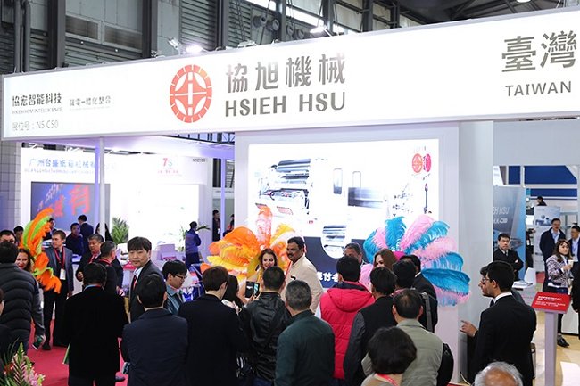 中國國際瓦楞展覽會SINO(www.hnhuay.cn)