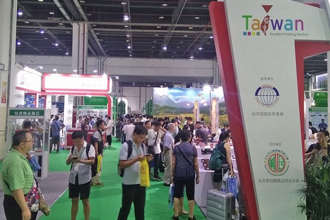 上海智能包裝工業(yè)展覽會INTPAK(www.hnhuay.cn)