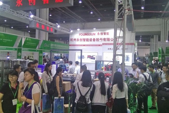 上海智能包裝工業(yè)展覽會INTPAK(www.hnhuay.cn)