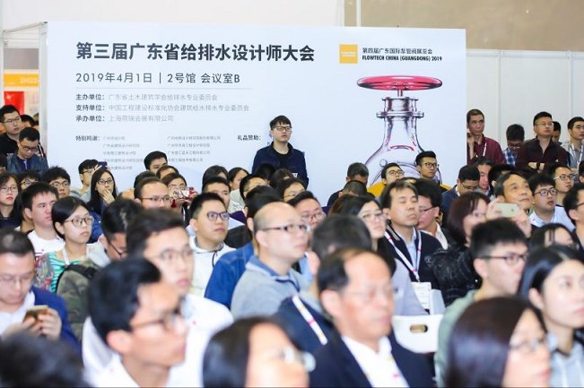 廣州國際泵管閥展覽會FLOWTECH(www.hnhuay.cn)