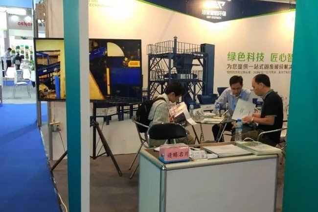 中國環(huán)博會(huì)IE EXPO-廣州環(huán)保展(www.hnhuay.cn)
