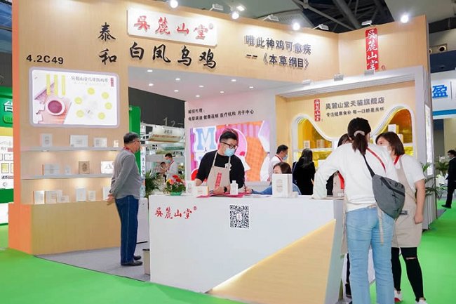 廣州國際大健康產業展覽會IHE(www.hnhuay.cn)