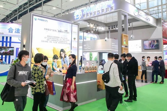 廣州國際大健康產業展覽會IHE(www.hnhuay.cn)