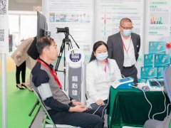 2021第30屆廣州國際大健康展覽會將于6月舉辦