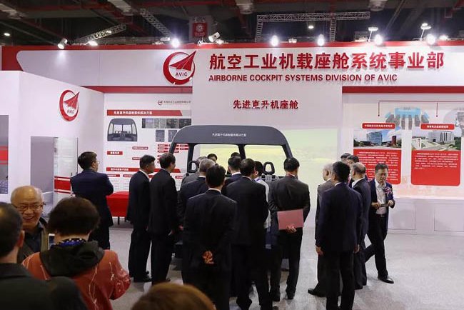 2021上海航展舉辦時間和報名地址(www.hnhuay.cn)