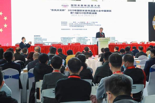 2021第11屆廣州國際糧油機械及包裝設備展覽會舉辦時間(www.hnhuay.cn)