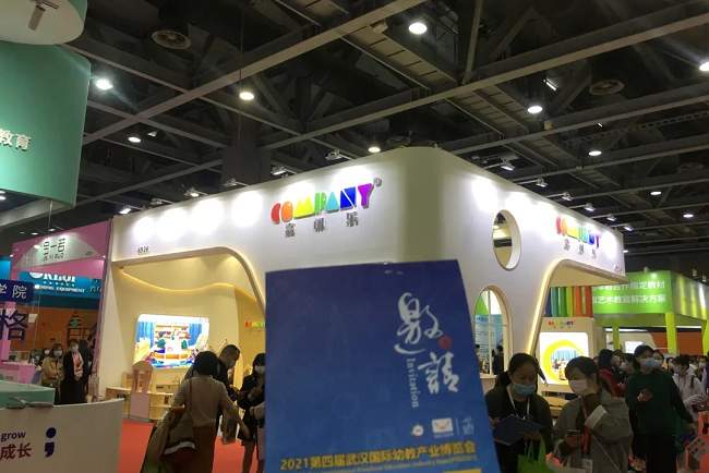 2021第四屆武漢國際幼教產業博覽會(www.hnhuay.cn)