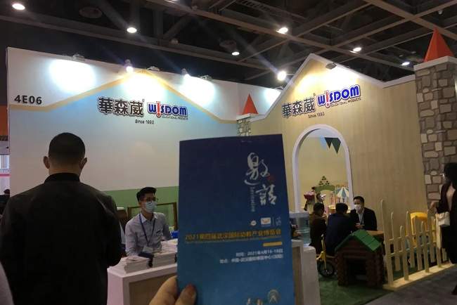 2021第二屆武漢國際孕嬰童及玩具展覽會(www.hnhuay.cn)