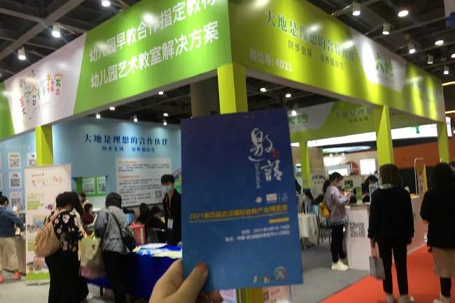 2021第二屆武漢國際孕嬰童及玩具展覽會(www.hnhuay.cn)