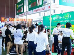2021重慶國際美容美發美體博覽會