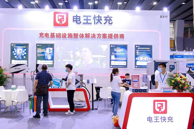 廣州國際充電設(shè)施及技術(shù)設(shè)備展覽會(huì)(www.hnhuay.cn)
