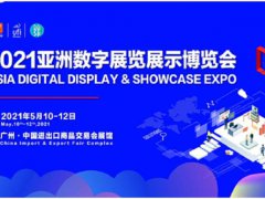 廣州視覺(jué)展的頭像