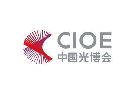 中國國際光電子博覽會CIOE