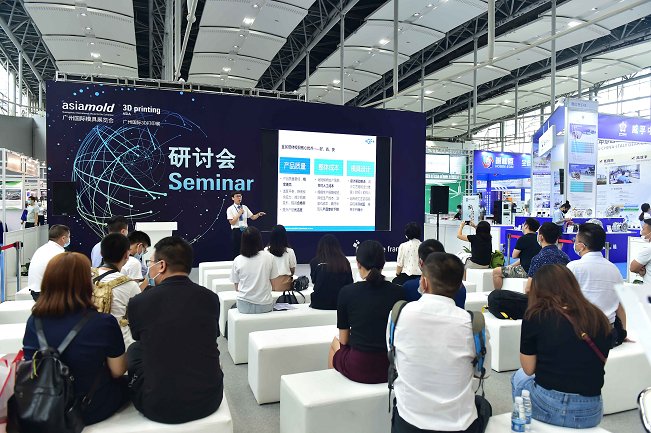 2021年鑄造行業首展，廣州國際鑄造壓鑄及鍛壓工業展(www.hnhuay.cn)