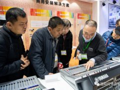 2021年第19屆廣州專業燈光音響展將于5月中旬舉辦