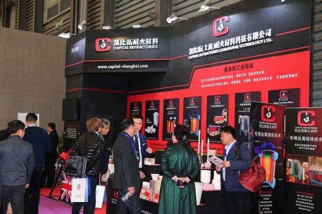 上海國際耐火材料及工業陶瓷展覽會(www.hnhuay.cn)