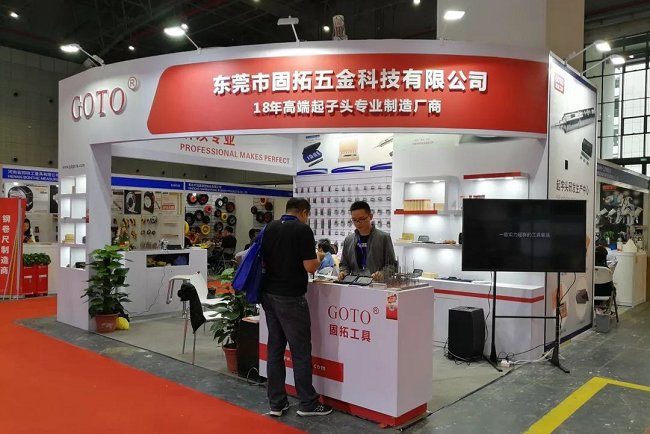 中國國際五金展覽會CIHS(www.hnhuay.cn)