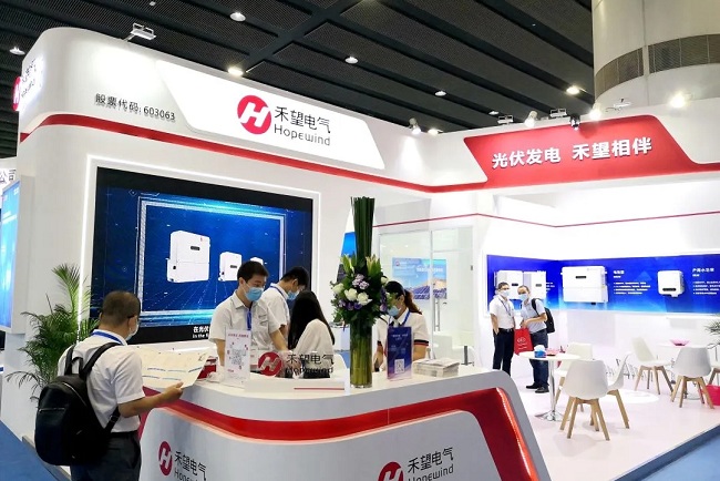 廣州世界太陽能光伏及儲能展覽會Solar PV World Expo(www.hnhuay.cn)