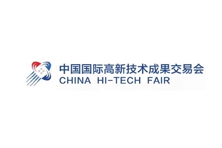 中國國際高新技術成果交易會CHTF
